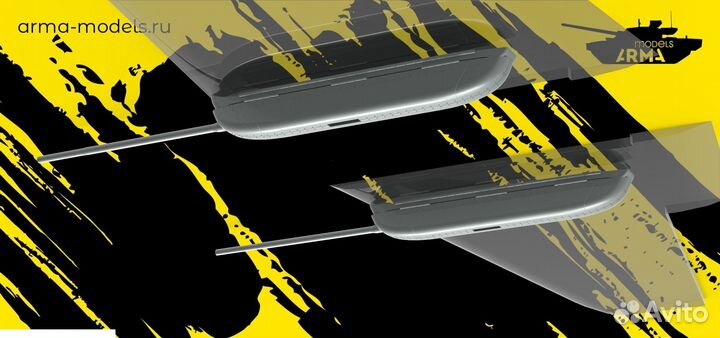 Дополнение из смолы Arma Models AM48139 1/48