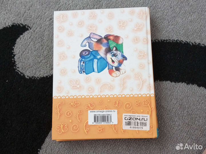 Стихи Агнии Барто для детей