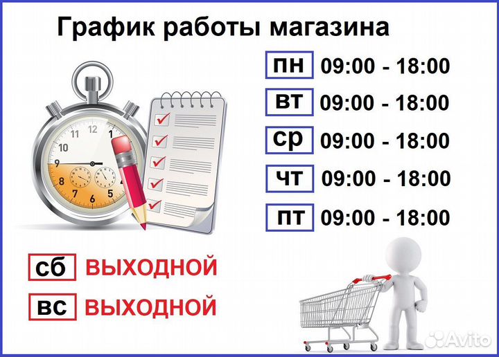 Комод белый новый 80 см 4 ящика / Гарантия 1г