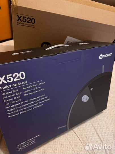 Робот пылесос Neatsvor X520