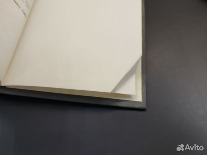 А.С. Серафимович. Собрание сочинений в 4х томах