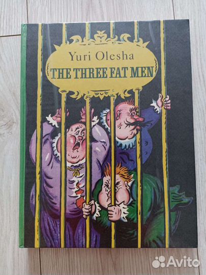 Советские книги для детей и подростков