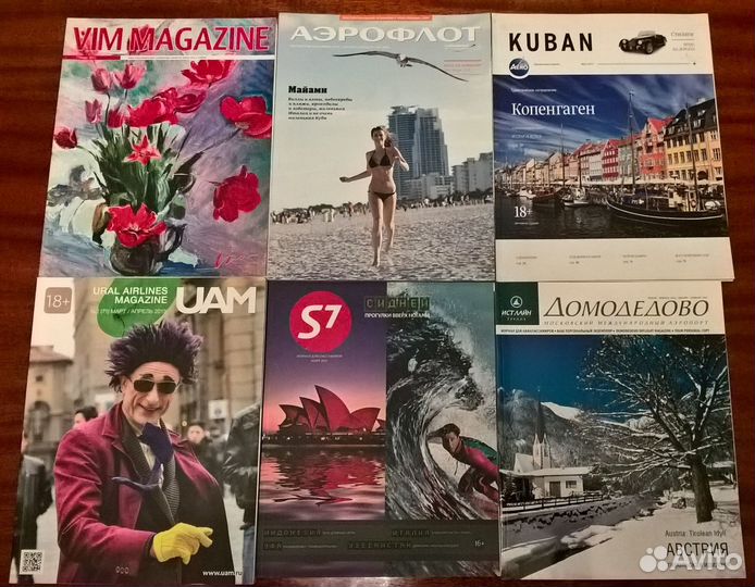 Журналы бортовые,National Geographic,Наука и Жизнь