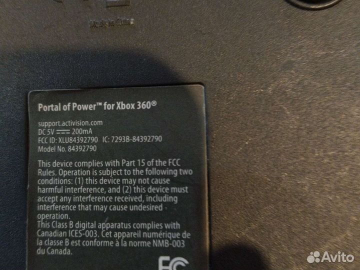 Portal of Power for Xbox 360