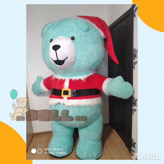 Надувной костюм плюшевый Медведь мятный 2м