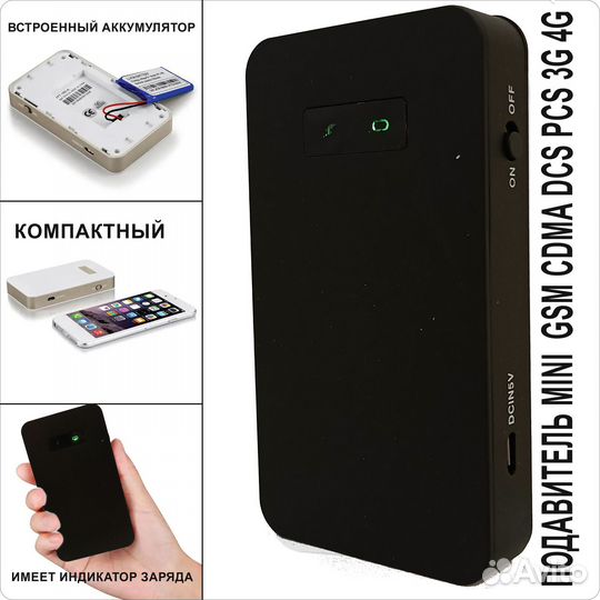 Mini (GSM/3G/4G/wifi)