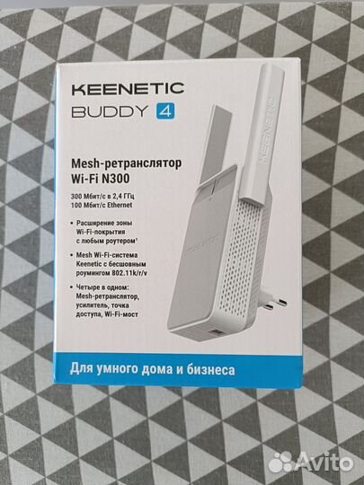 Mesh-ретранслятор Keenetic Buddy 4 (KN-3211)