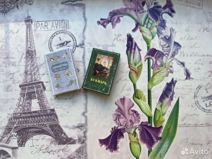 Миниатюрные книги СССР