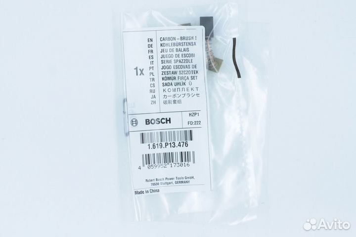 Комплект угольных щеток для Bosch 1619P13476