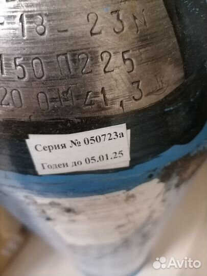 Кислородный баллон медицинский