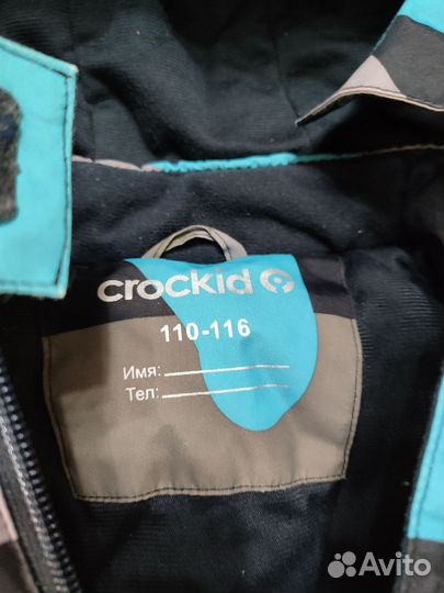 Зимний костюм