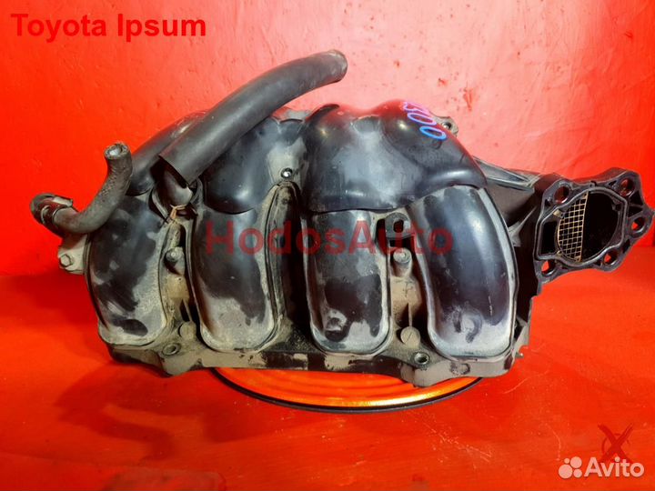 Впускной коллектор 2AZ-FE Toyota Ipsum