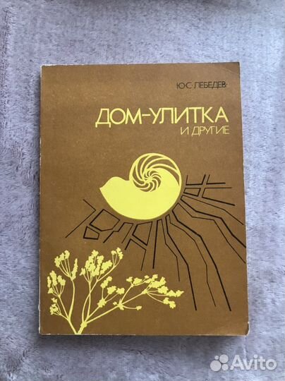 Книги букинистика