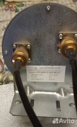 Антенны WiFi Delta DS2400