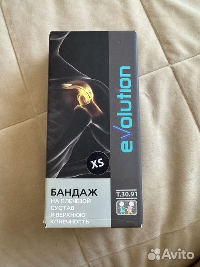 Бандаж на плечевой сустав детский