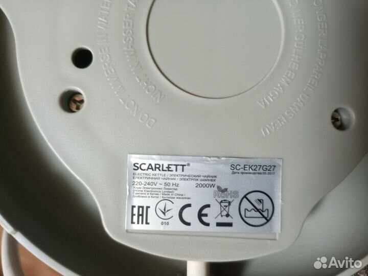 Подставка под чайник электрический