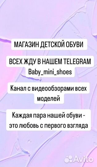 Кроссовки утепленные детские 17,18,19,20,21,22