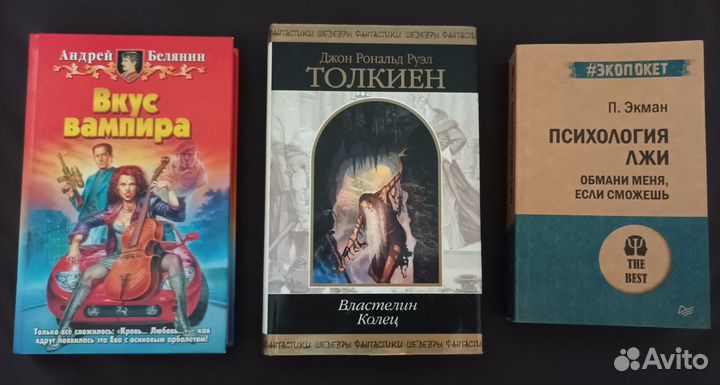 Подборка книг