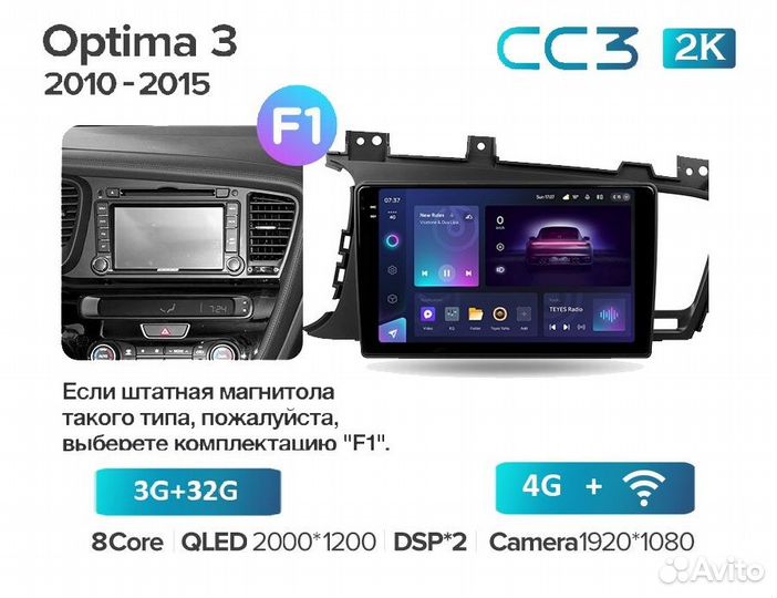 Teyes CC3 2K 3/32 для Kia Optima 2010-13