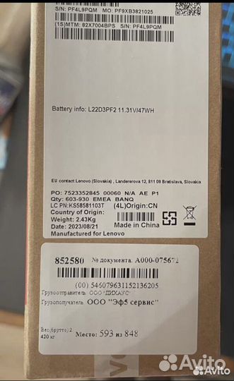 Lenovo IdeaPad Slim 3 15IRU8 82X7004BPS