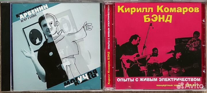 CD Русский рок, поп-рок, фолк