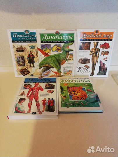 Энциклопедии для детей (новые)
