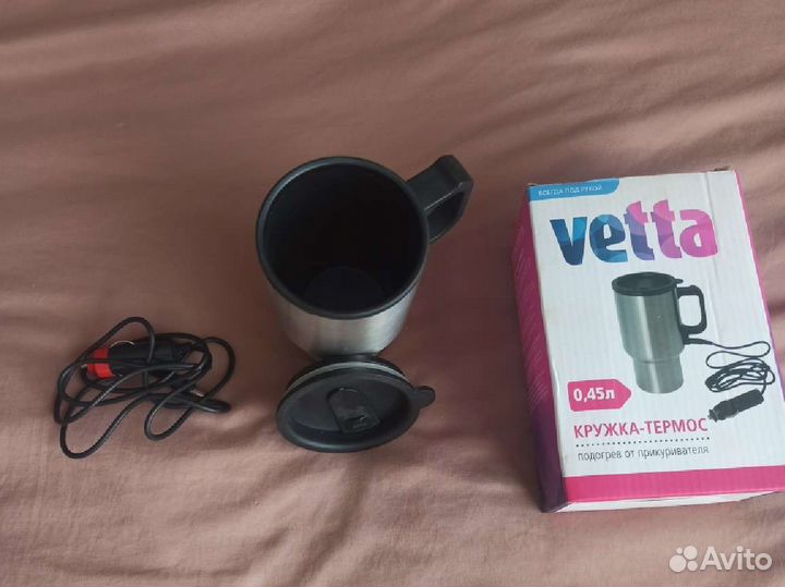 Кружка термос
