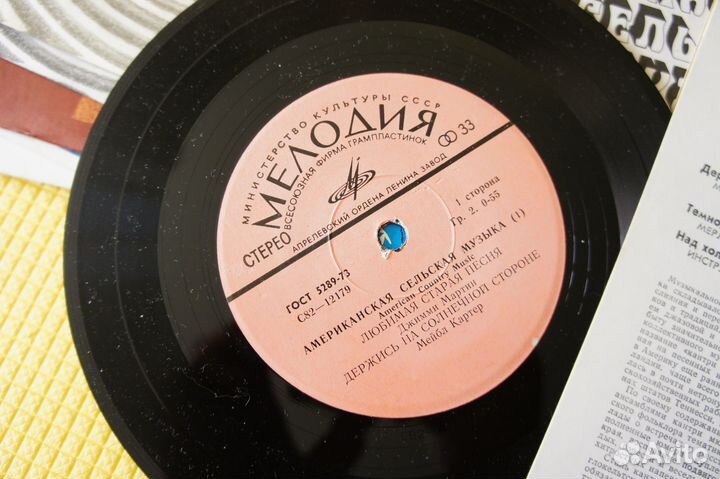 Американская Сельская Музыка 1