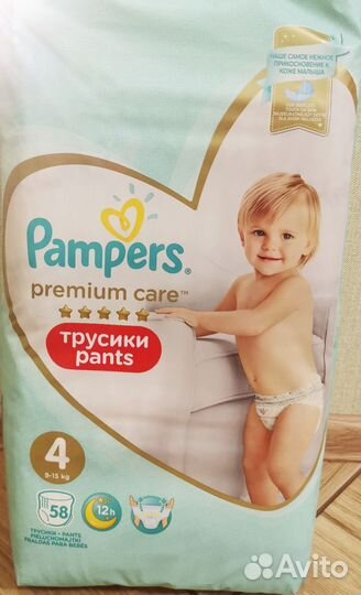 Подгузники трусики pampers premium care 4