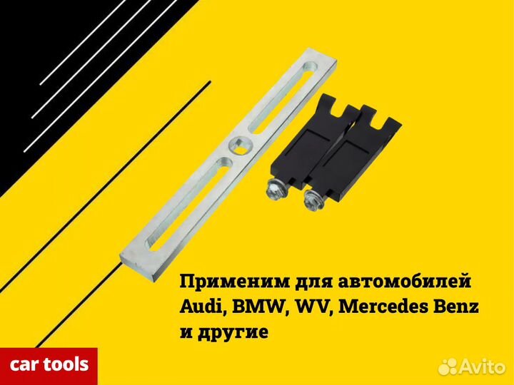 Съемник крышки топливного насоса