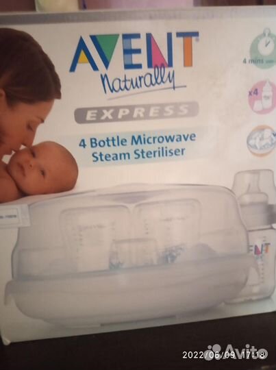 Стерилизатор avent для свч с ручным молокоотсосом