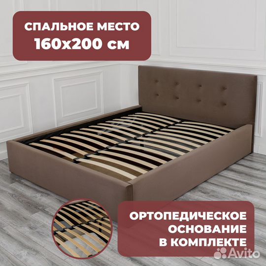 Кровать