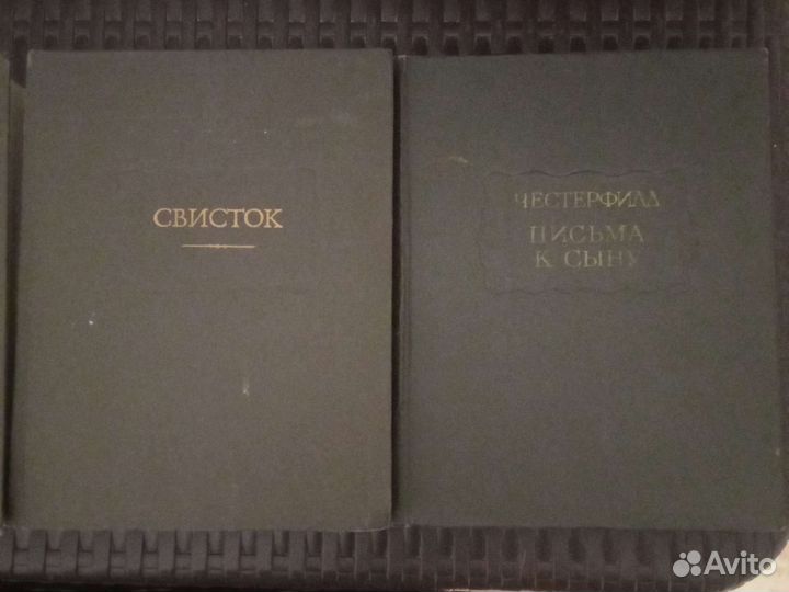 Литературные памятники. (Академия наук СССР)