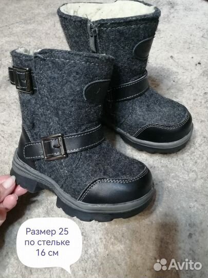 Валенки на мальчика