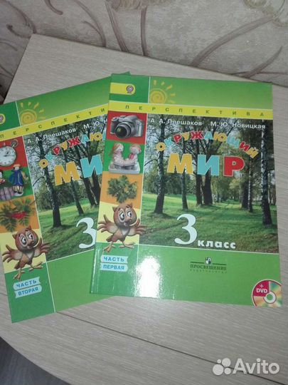 Учебники Школа России 2-4 кл