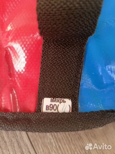 Тюбинг ватрушка 90 см