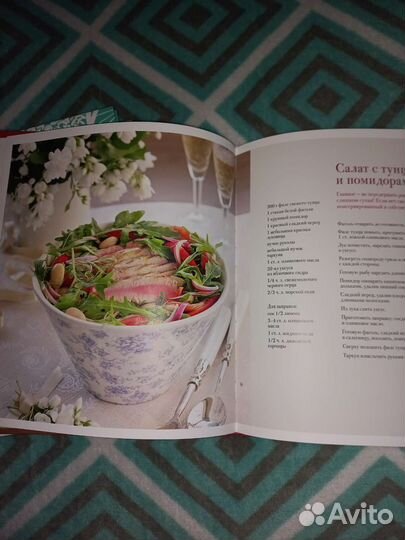 Книга Юлии Высоцкой