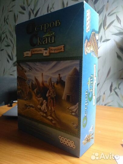 Остров Скай Настольная игра