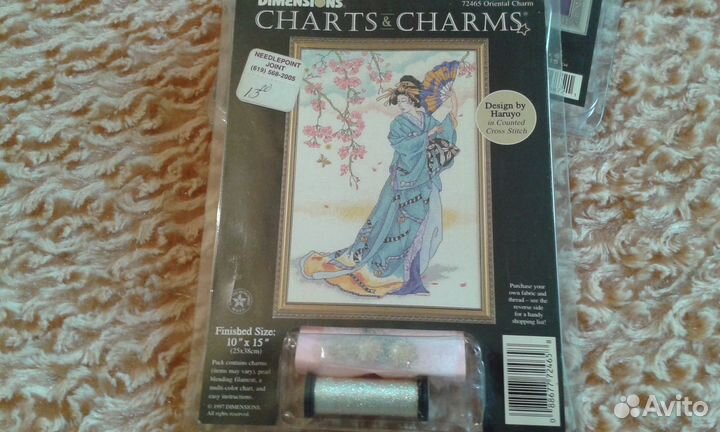 Набор для вышивания Дименшенс