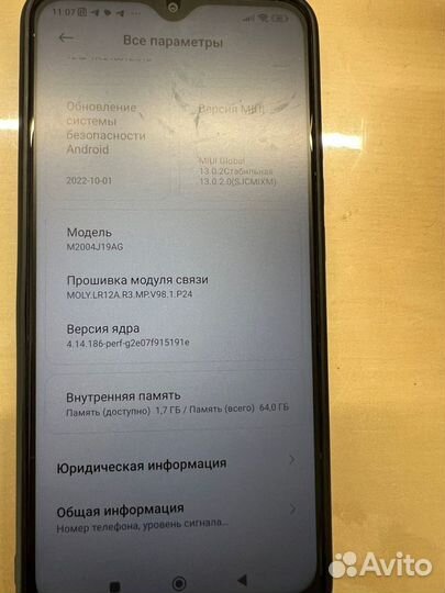 Xiaomi Redmi 9, 4/64 ГБ