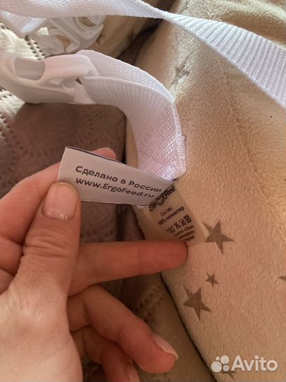 Подушка для кормления ergofeed