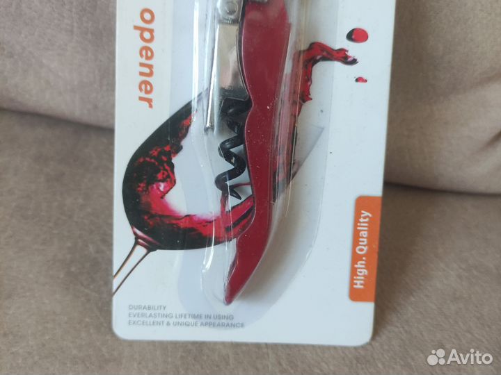 Штопор для вина