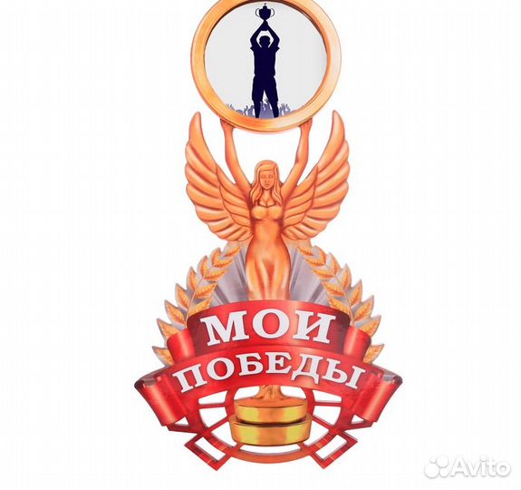 Медальницы для любого вида спорта