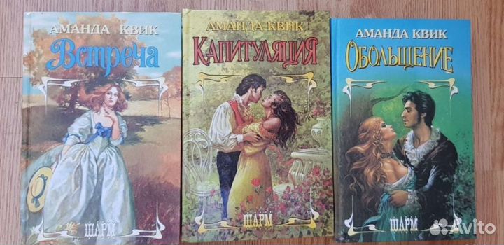 Книги романы