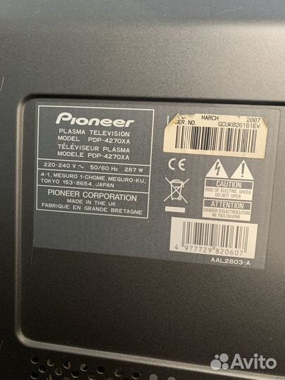 Телевизор pioneer