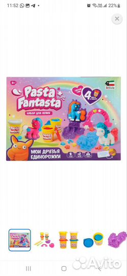 Тесто для лепки play doh