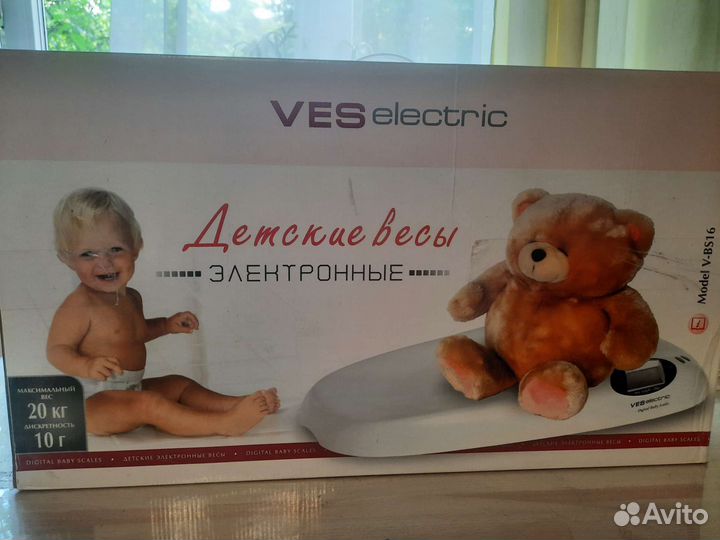 Детские электронные весы