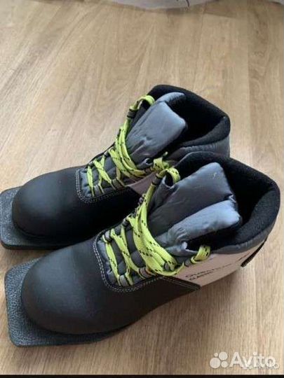 Лыжные ботинки