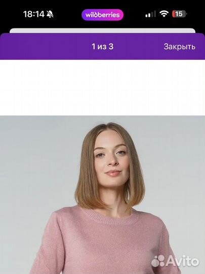 Джемпер женский твое новый 48