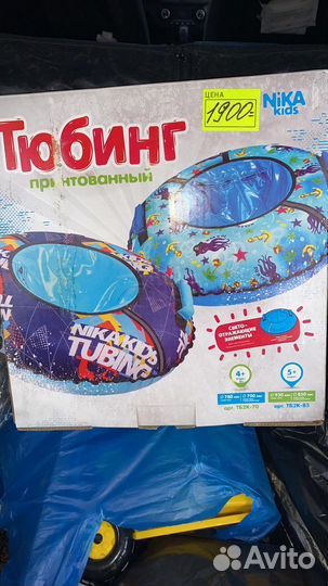 Плюшка для катания